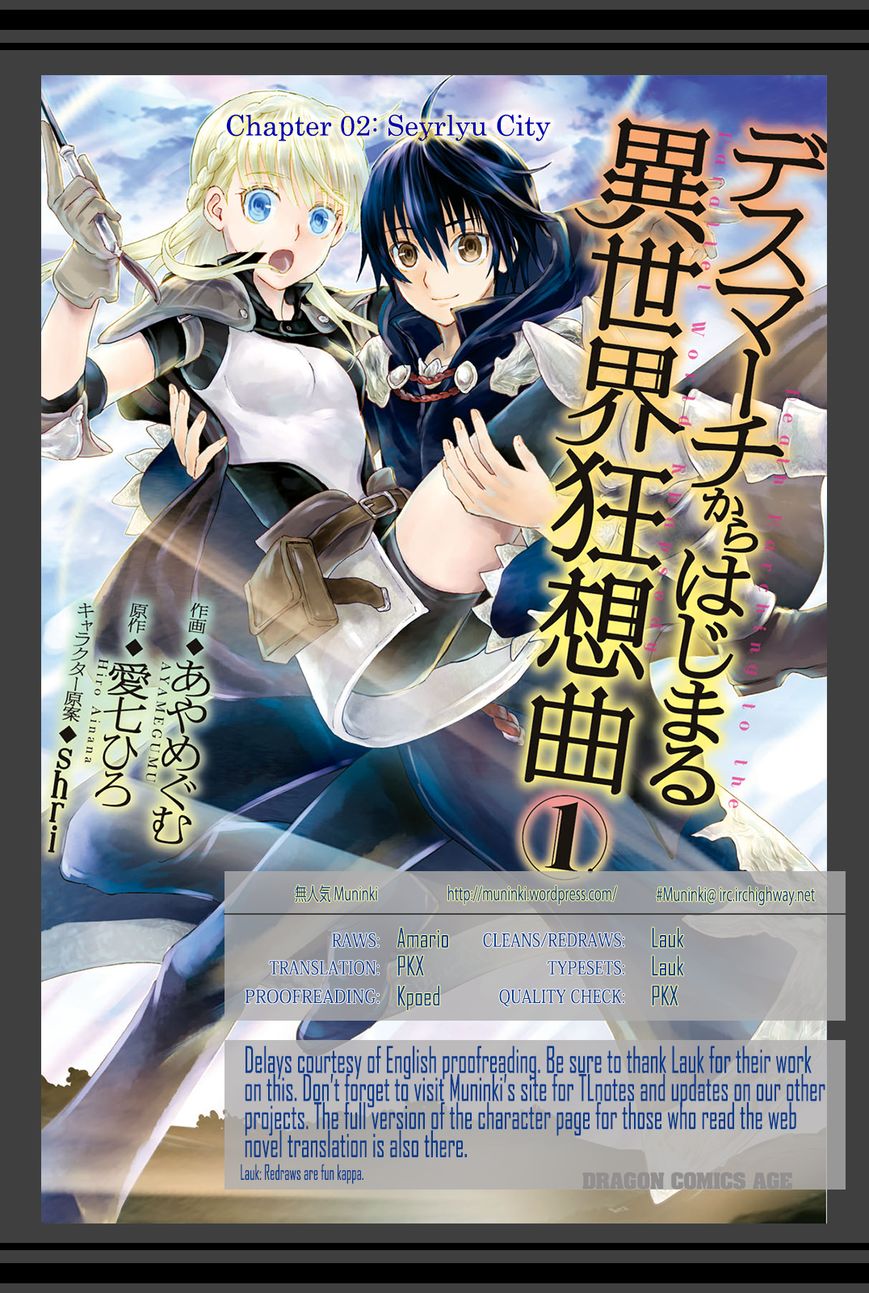 Death March kara Hajimaru Isekai Kyousoukyoku Chapter 2 - Page 22