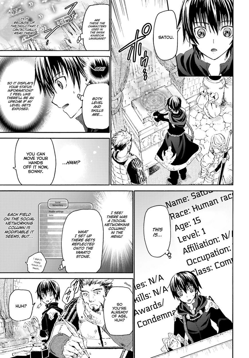 Death March kara Hajimaru Isekai Kyousoukyoku Chapter 2 - Page 9