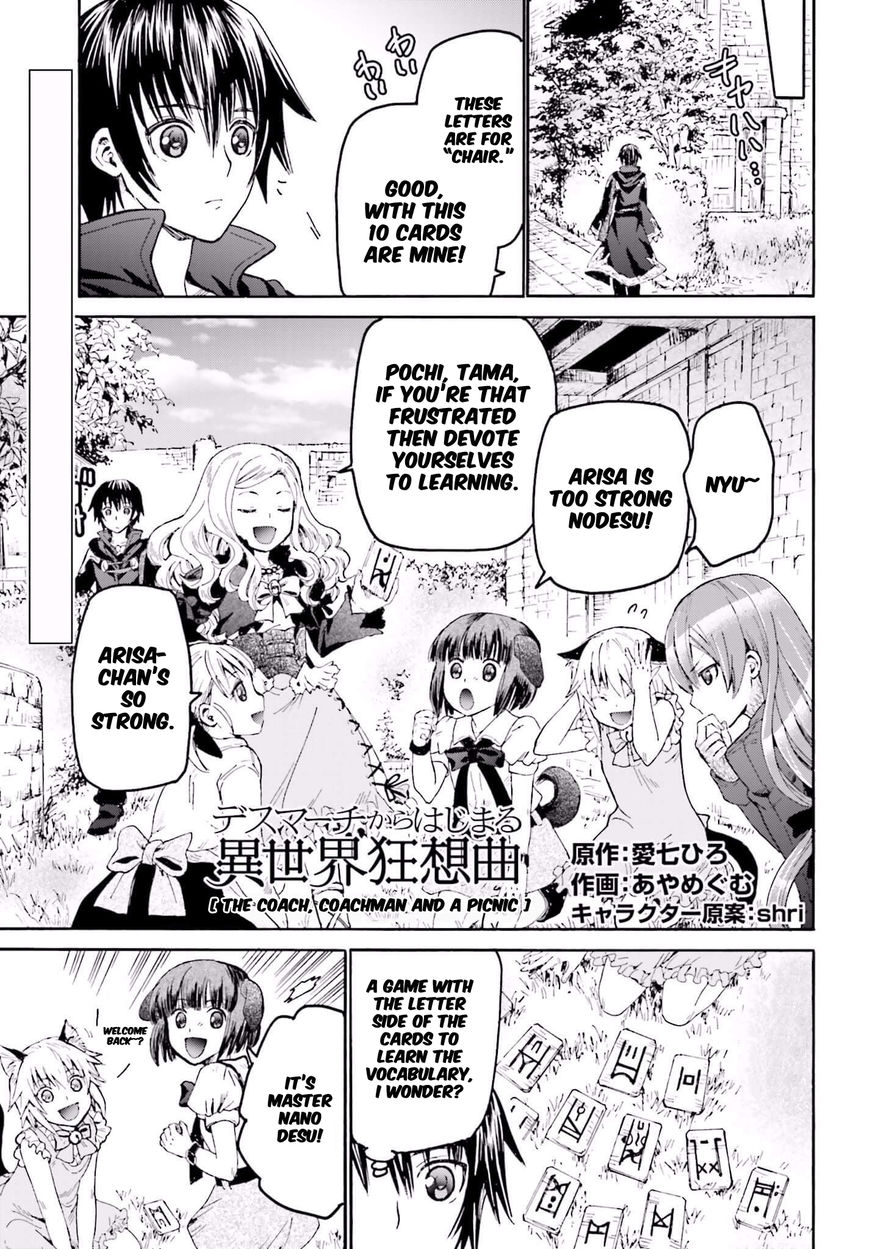 Death March kara Hajimaru Isekai Kyousoukyoku Chapter 20 - Page 1