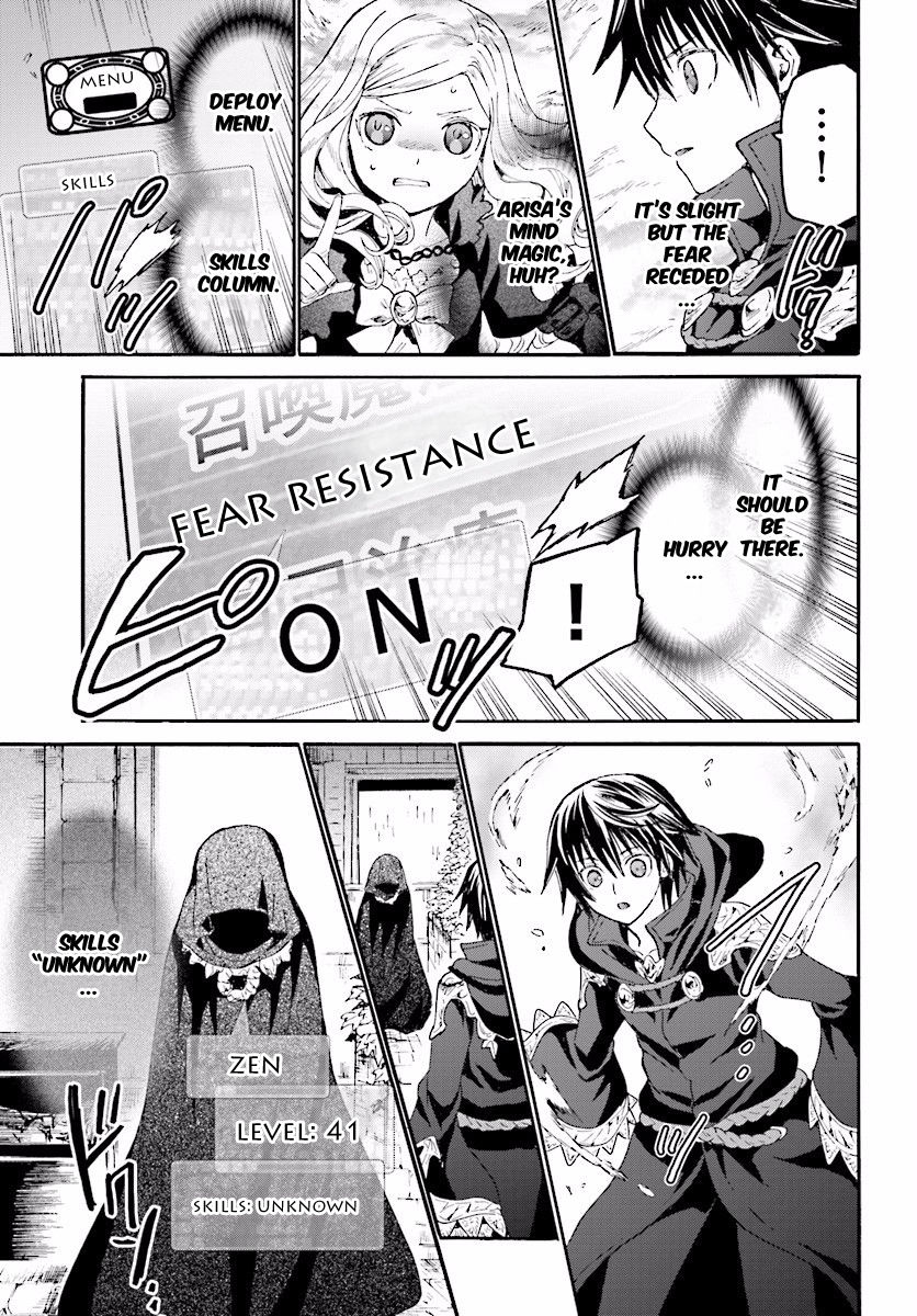 Death March kara Hajimaru Isekai Kyousoukyoku Chapter 21 - Page 13