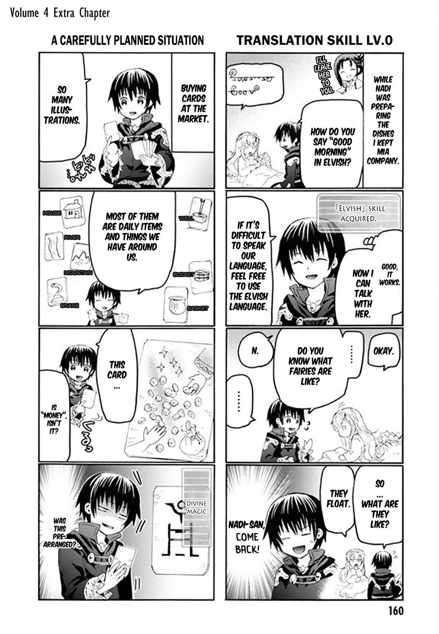 Death March kara Hajimaru Isekai Kyousoukyoku Chapter 24.5 - Page 1