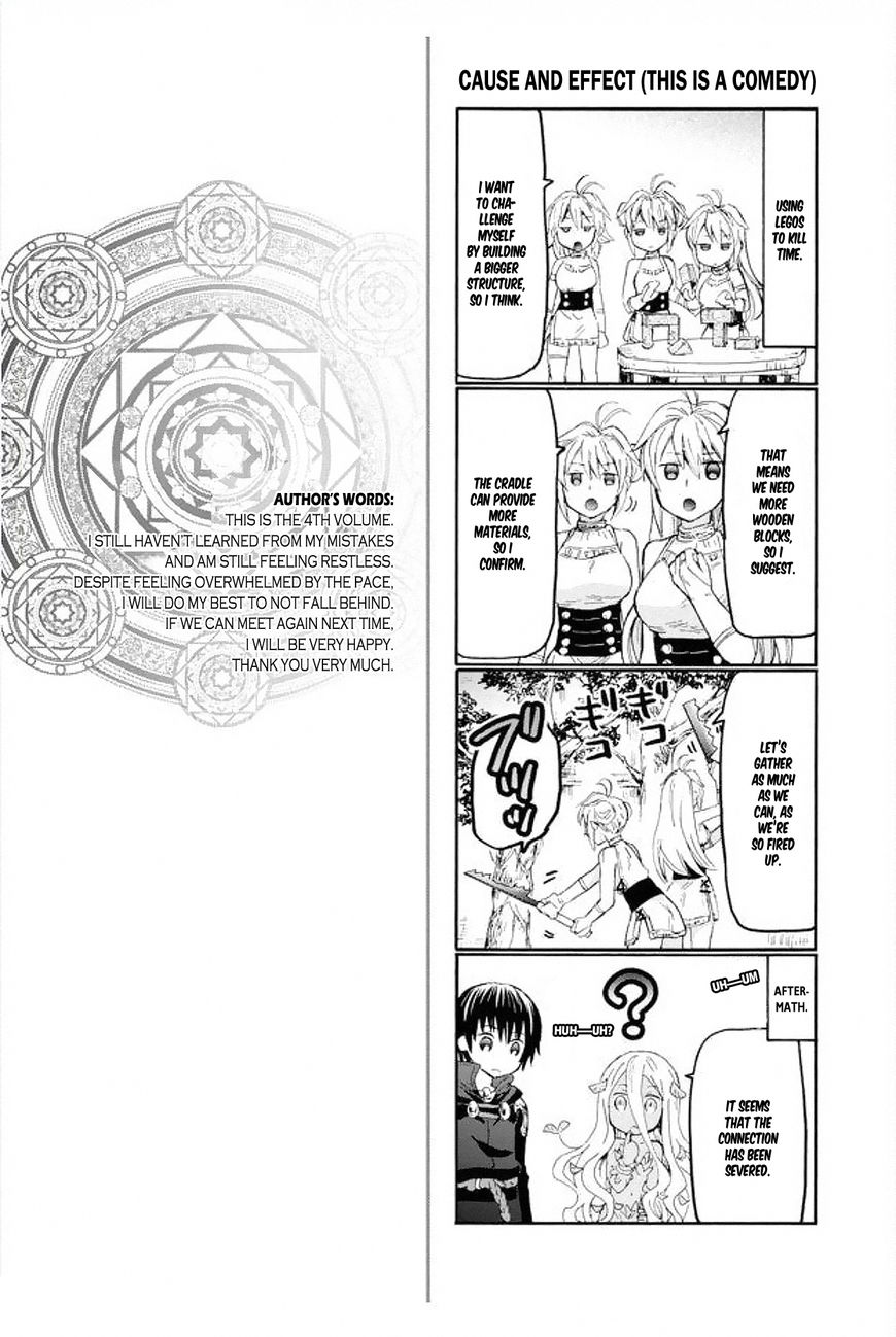 Death March kara Hajimaru Isekai Kyousoukyoku Chapter 24.5 - Page 2