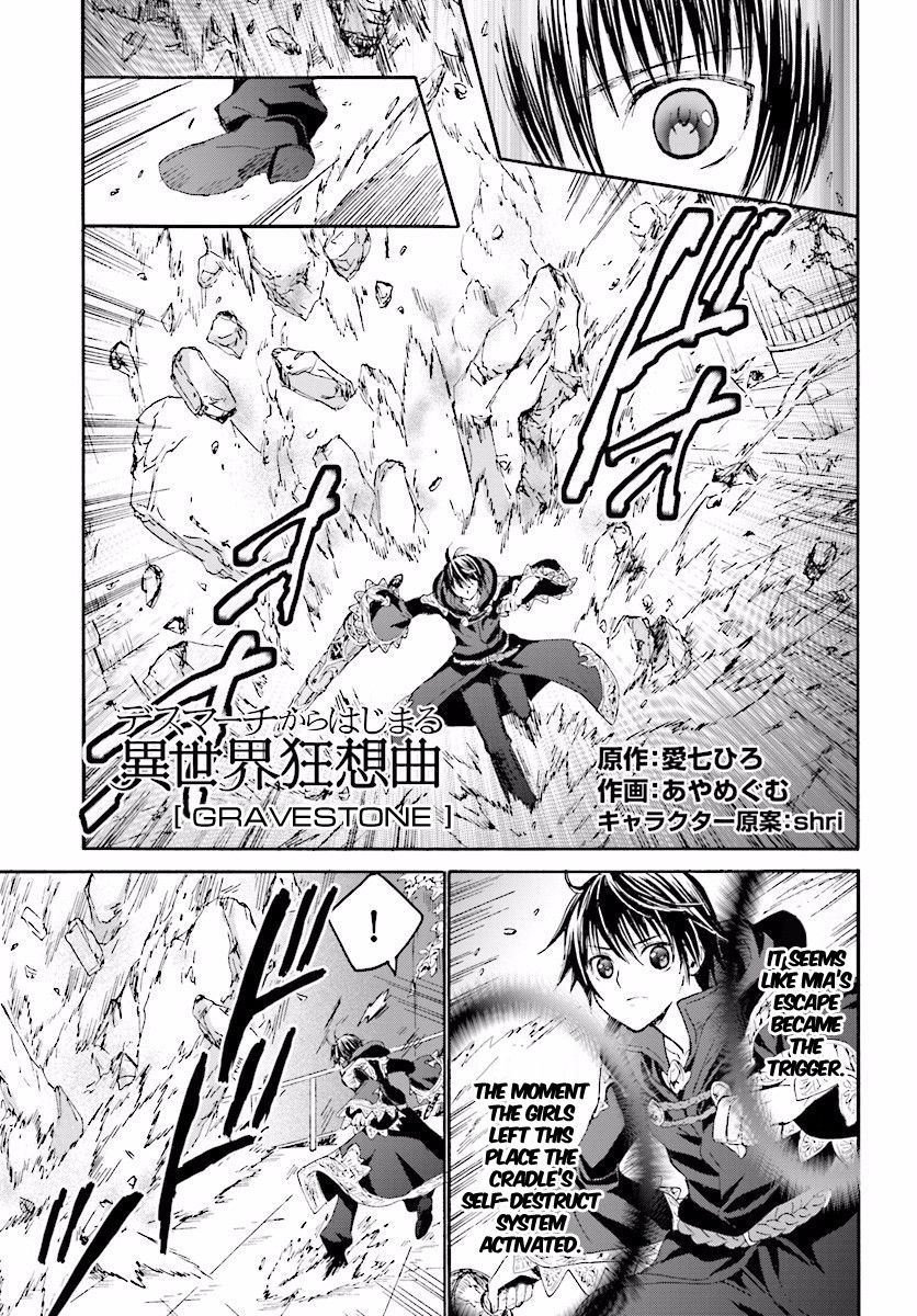 Death March kara Hajimaru Isekai Kyousoukyoku Chapter 25 - Page 1