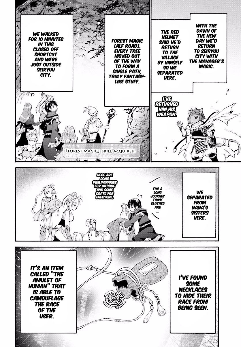 Death March kara Hajimaru Isekai Kyousoukyoku Chapter 26 - Page 15