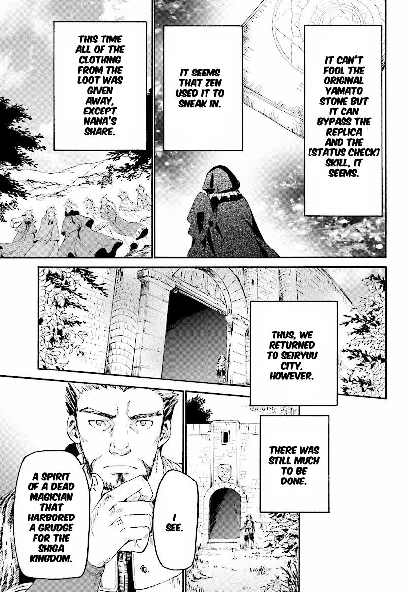 Death March kara Hajimaru Isekai Kyousoukyoku Chapter 26 - Page 16