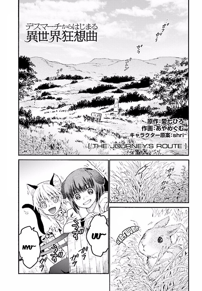 Death March kara Hajimaru Isekai Kyousoukyoku Chapter 28 - Page 1