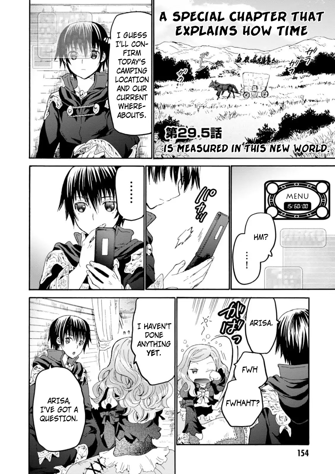 Death March kara Hajimaru Isekai Kyousoukyoku Chapter 29.5 - Page 2