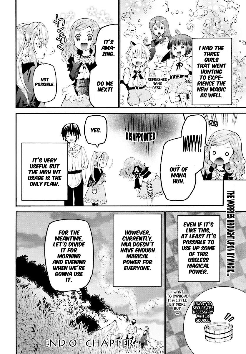 Death March kara Hajimaru Isekai Kyousoukyoku Chapter 29 - Page 23