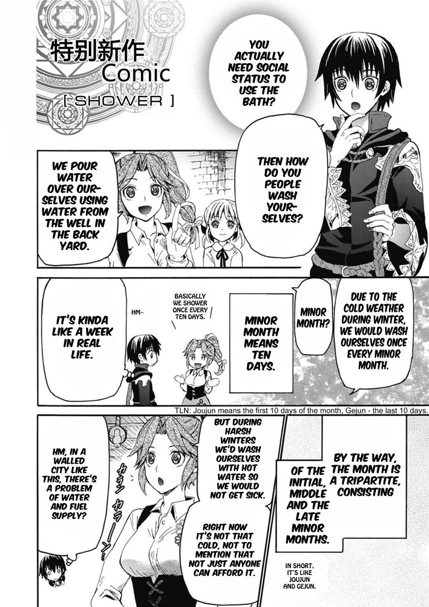 Death March kara Hajimaru Isekai Kyousoukyoku Chapter 3.5 - Page 1