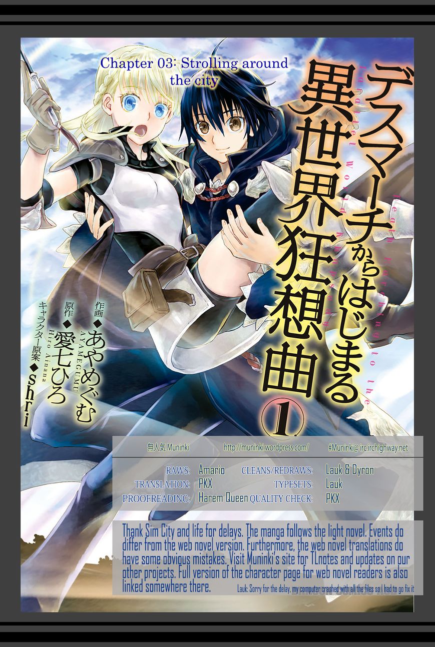 Death March kara Hajimaru Isekai Kyousoukyoku Chapter 3 - Page 21
