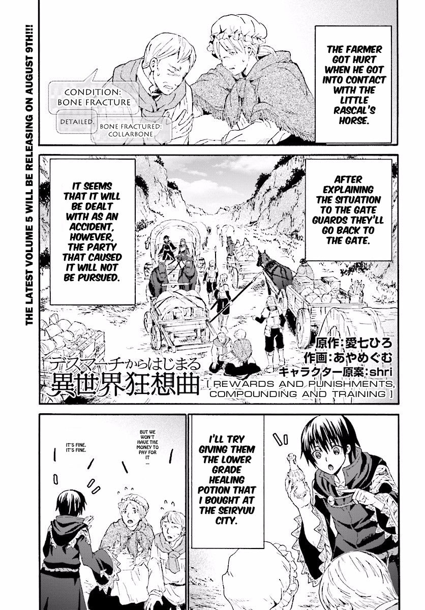 Death March kara Hajimaru Isekai Kyousoukyoku Chapter 32 - Page 1
