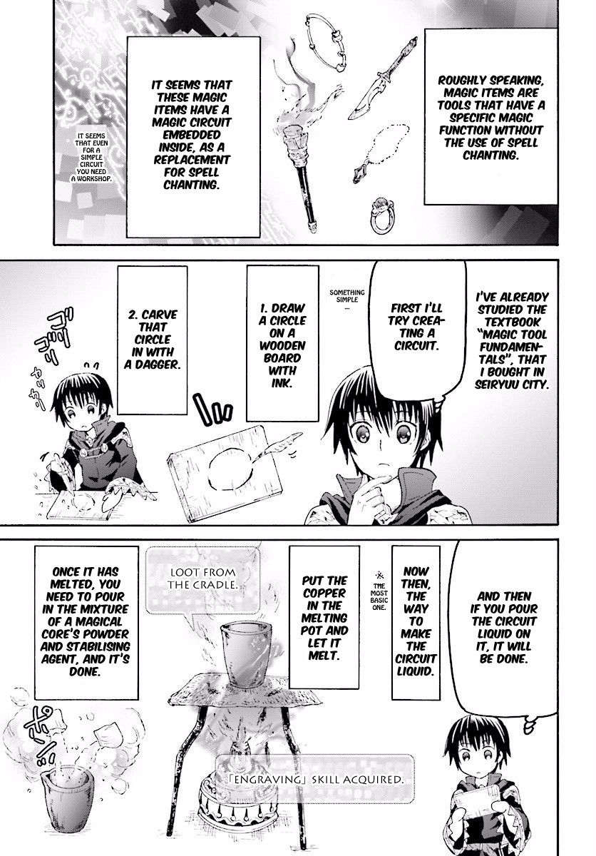 Death March kara Hajimaru Isekai Kyousoukyoku Chapter 32 - Page 15