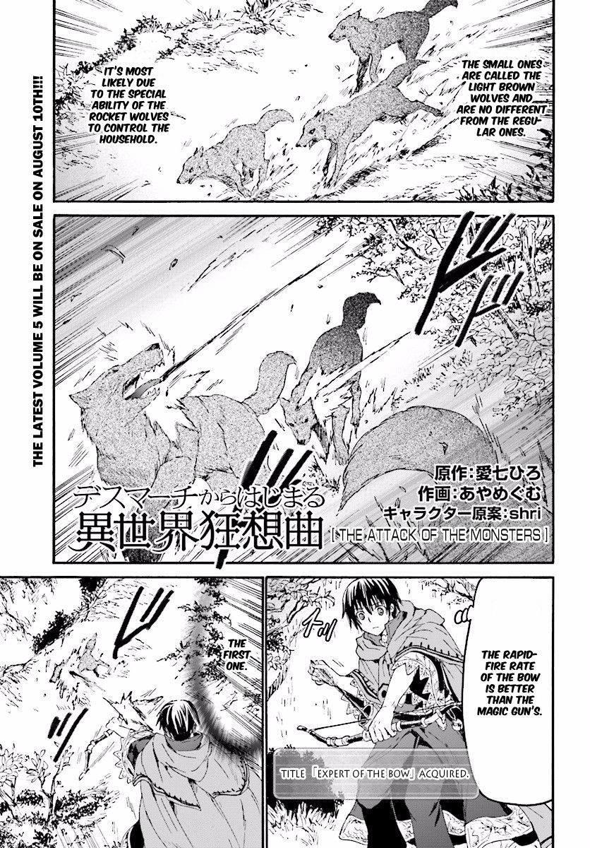 Death March kara Hajimaru Isekai Kyousoukyoku Chapter 33 - Page 4