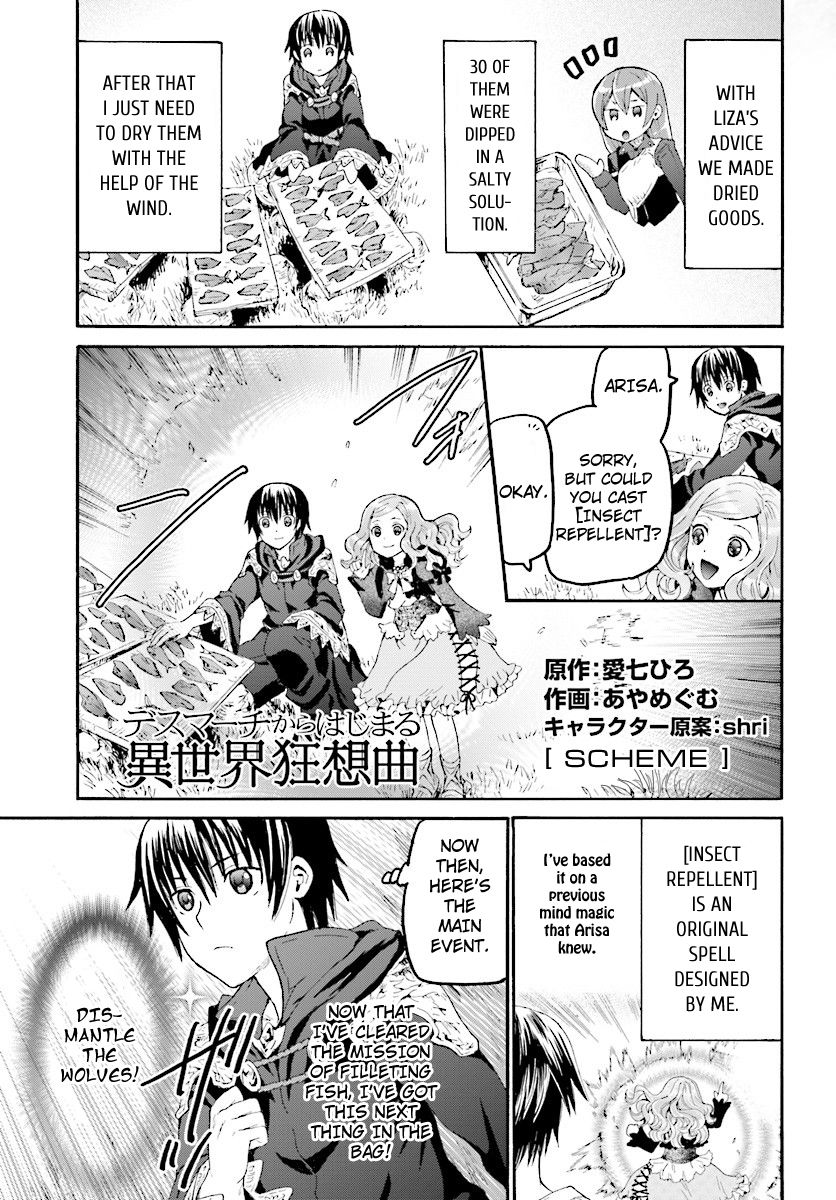 Death March kara Hajimaru Isekai Kyousoukyoku Chapter 36 - Page 1