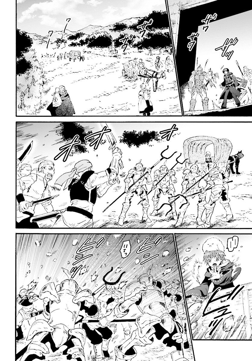 Death March kara Hajimaru Isekai Kyousoukyoku Chapter 38 - Page 2