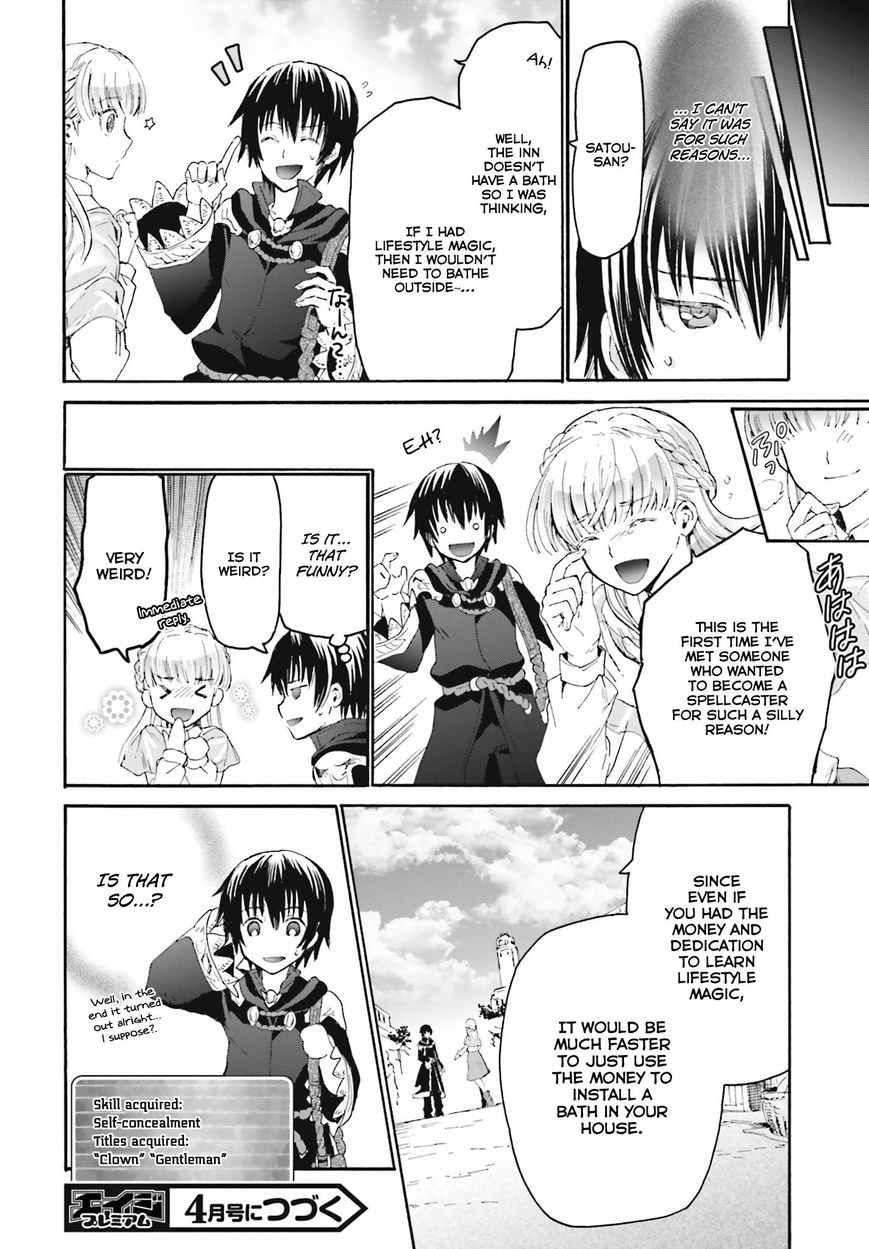 Death March kara Hajimaru Isekai Kyousoukyoku Chapter 4 - Page 17