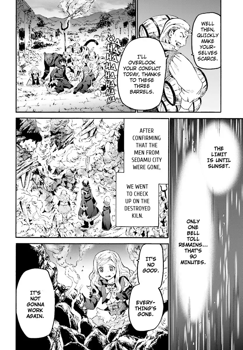 Death March kara Hajimaru Isekai Kyousoukyoku Chapter 41 - Page 11