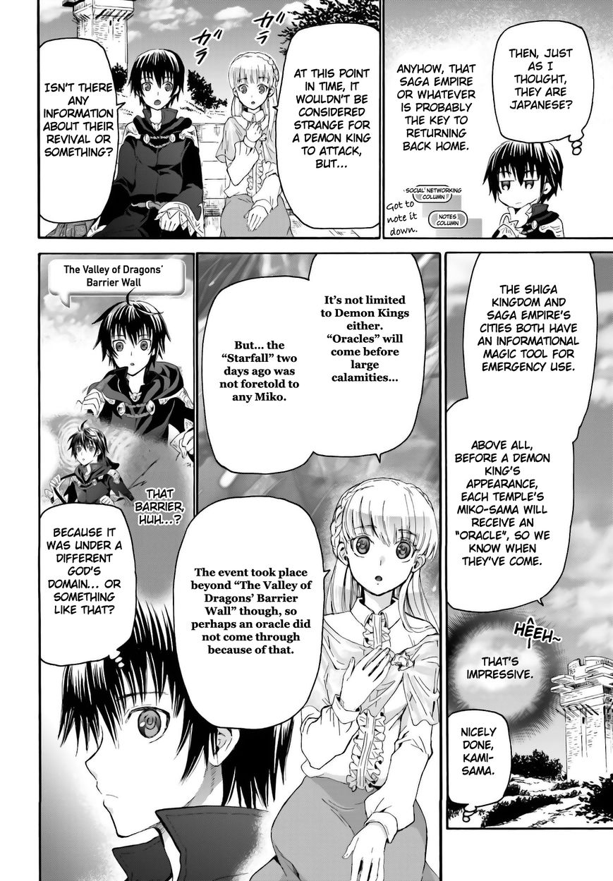 Death March kara Hajimaru Isekai Kyousoukyoku Chapter 5 - Page 15
