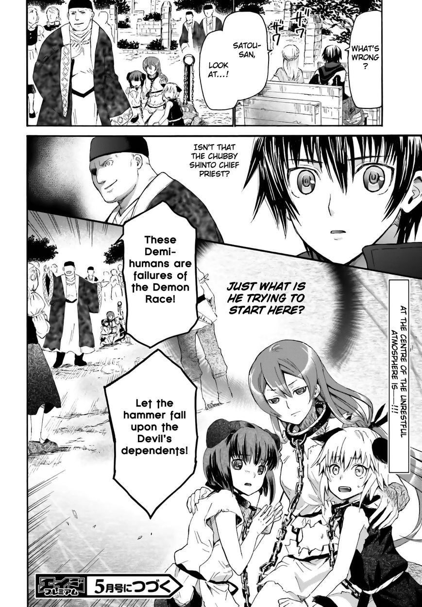Death March kara Hajimaru Isekai Kyousoukyoku Chapter 5 - Page 19