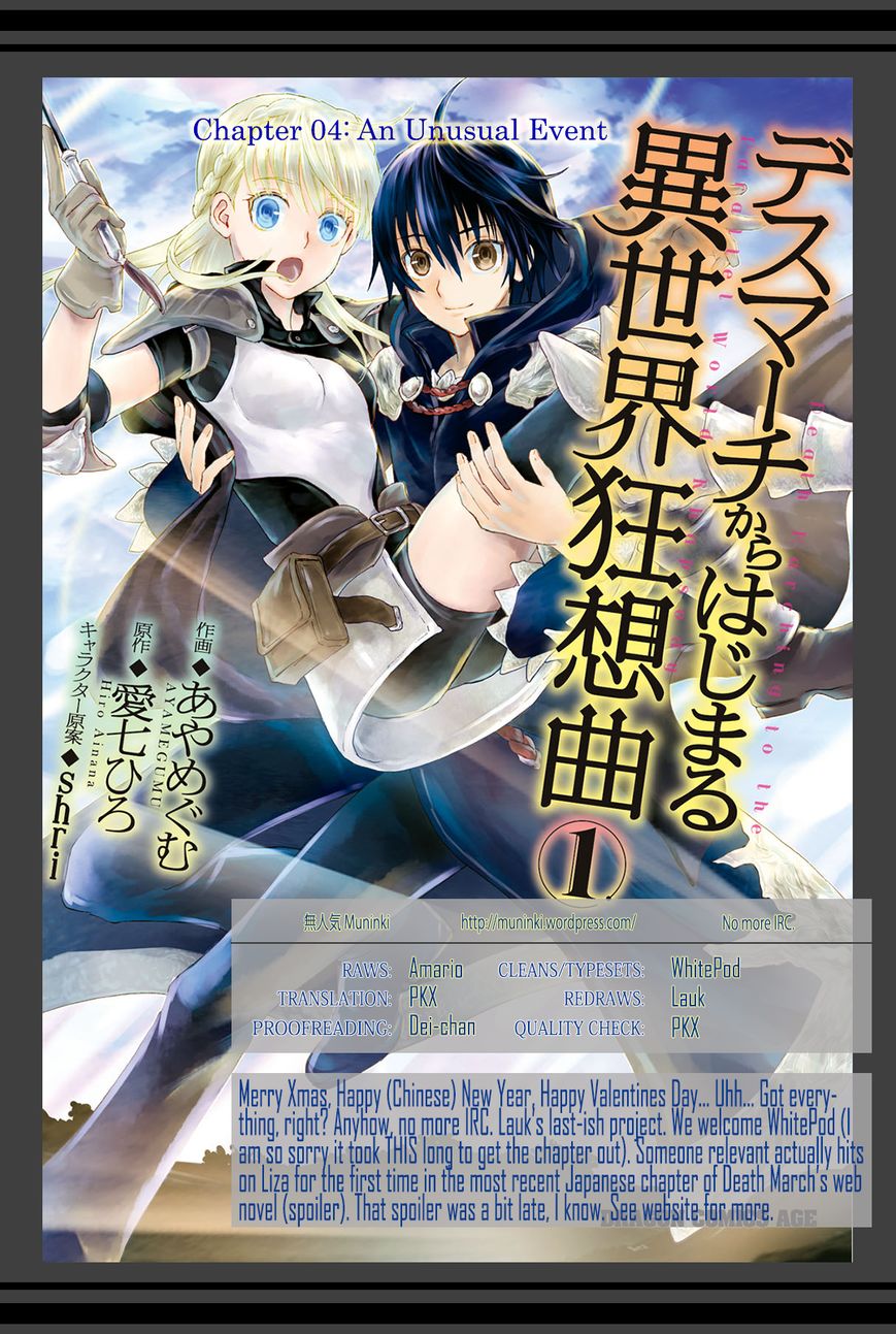 Death March kara Hajimaru Isekai Kyousoukyoku Chapter 5 - Page 21