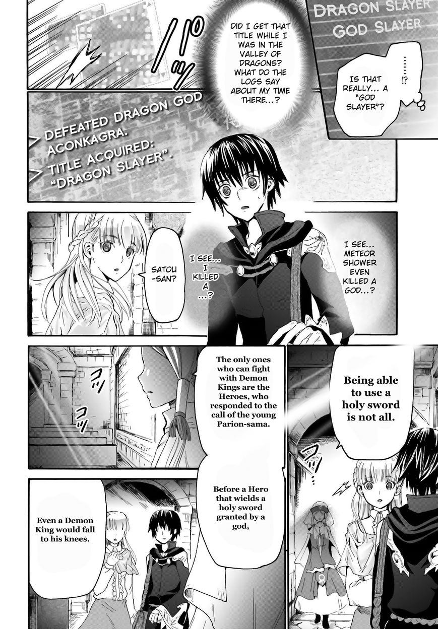 Death March kara Hajimaru Isekai Kyousoukyoku Chapter 5 - Page 4