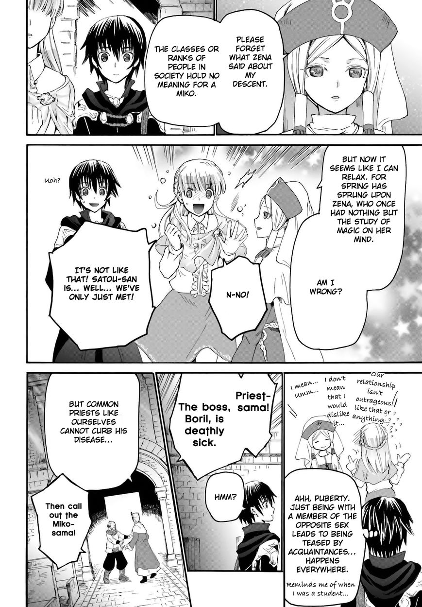 Death March kara Hajimaru Isekai Kyousoukyoku Chapter 5 - Page 6