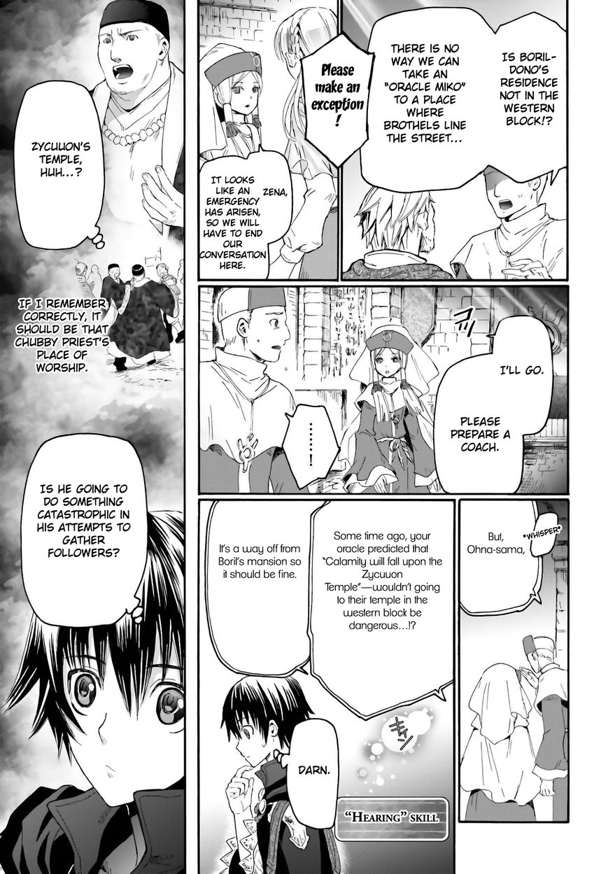 Death March kara Hajimaru Isekai Kyousoukyoku Chapter 5 - Page 7