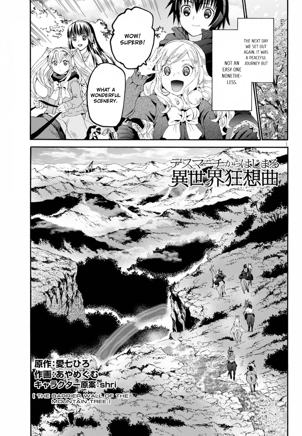 Death March kara Hajimaru Isekai Kyousoukyoku Chapter 53 - Page 1