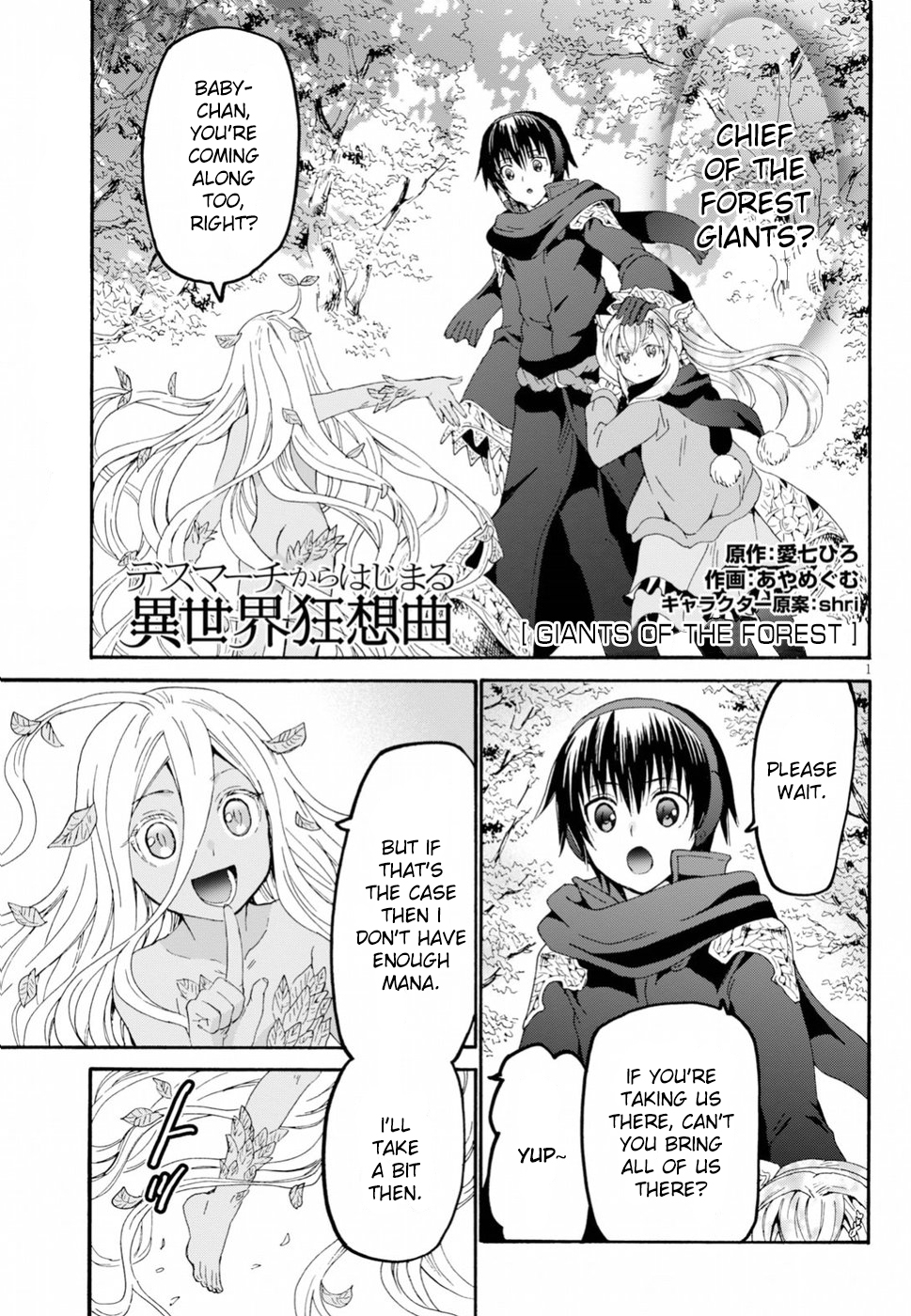 Death March kara Hajimaru Isekai Kyousoukyoku Chapter 54 - Page 1