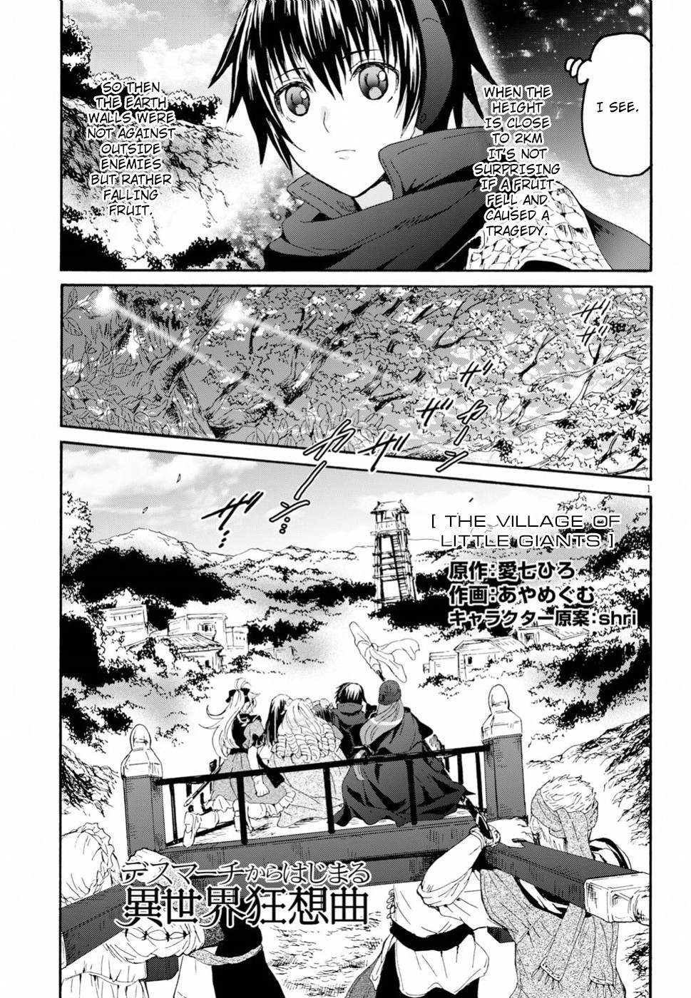 Death March kara Hajimaru Isekai Kyousoukyoku Chapter 55 - Page 1