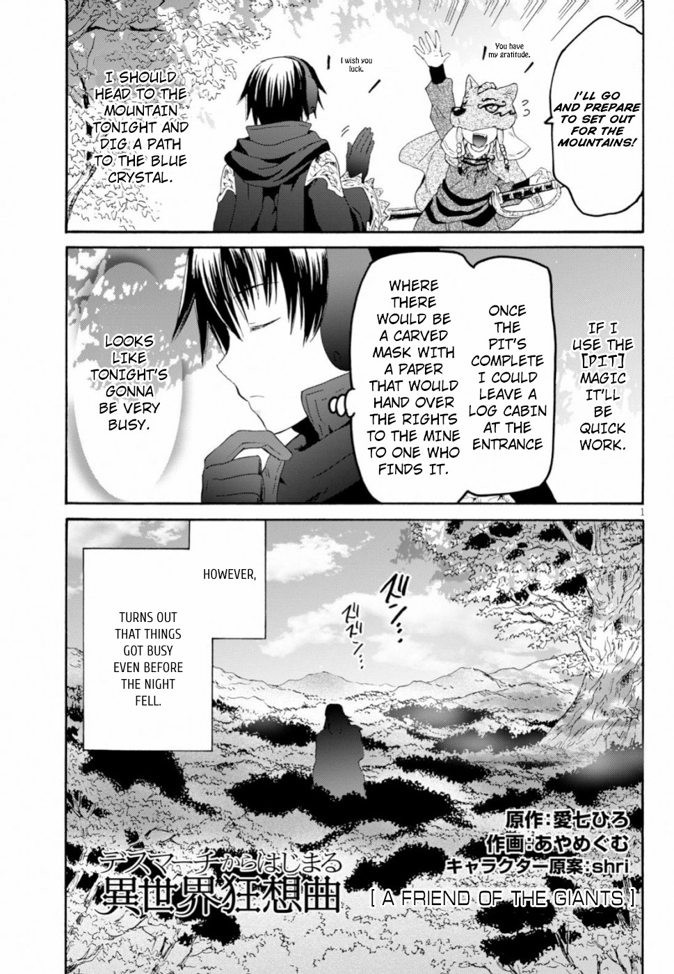 Death March kara Hajimaru Isekai Kyousoukyoku Chapter 56 - Page 1