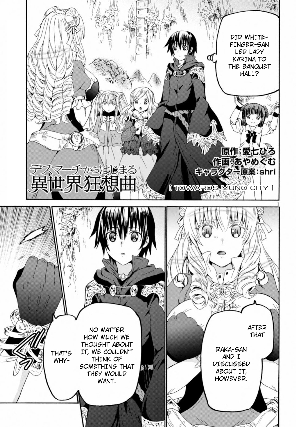 Death March kara Hajimaru Isekai Kyousoukyoku Chapter 57 - Page 1