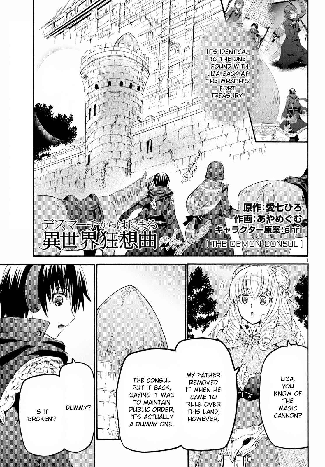 Death March kara Hajimaru Isekai Kyousoukyoku Chapter 58 - Page 1