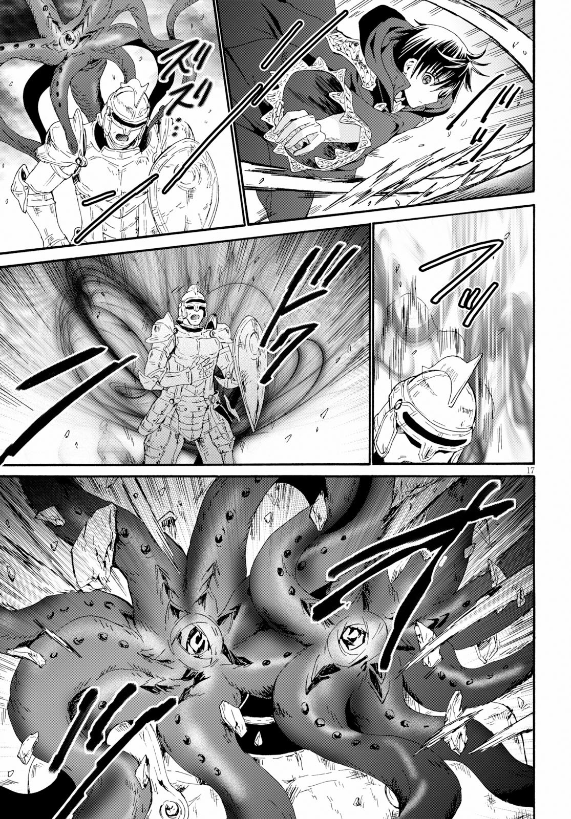 Death March kara Hajimaru Isekai Kyousoukyoku Chapter 58 - Page 16