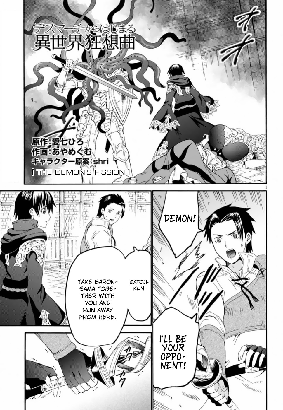 Death March kara Hajimaru Isekai Kyousoukyoku Chapter 59 - Page 2
