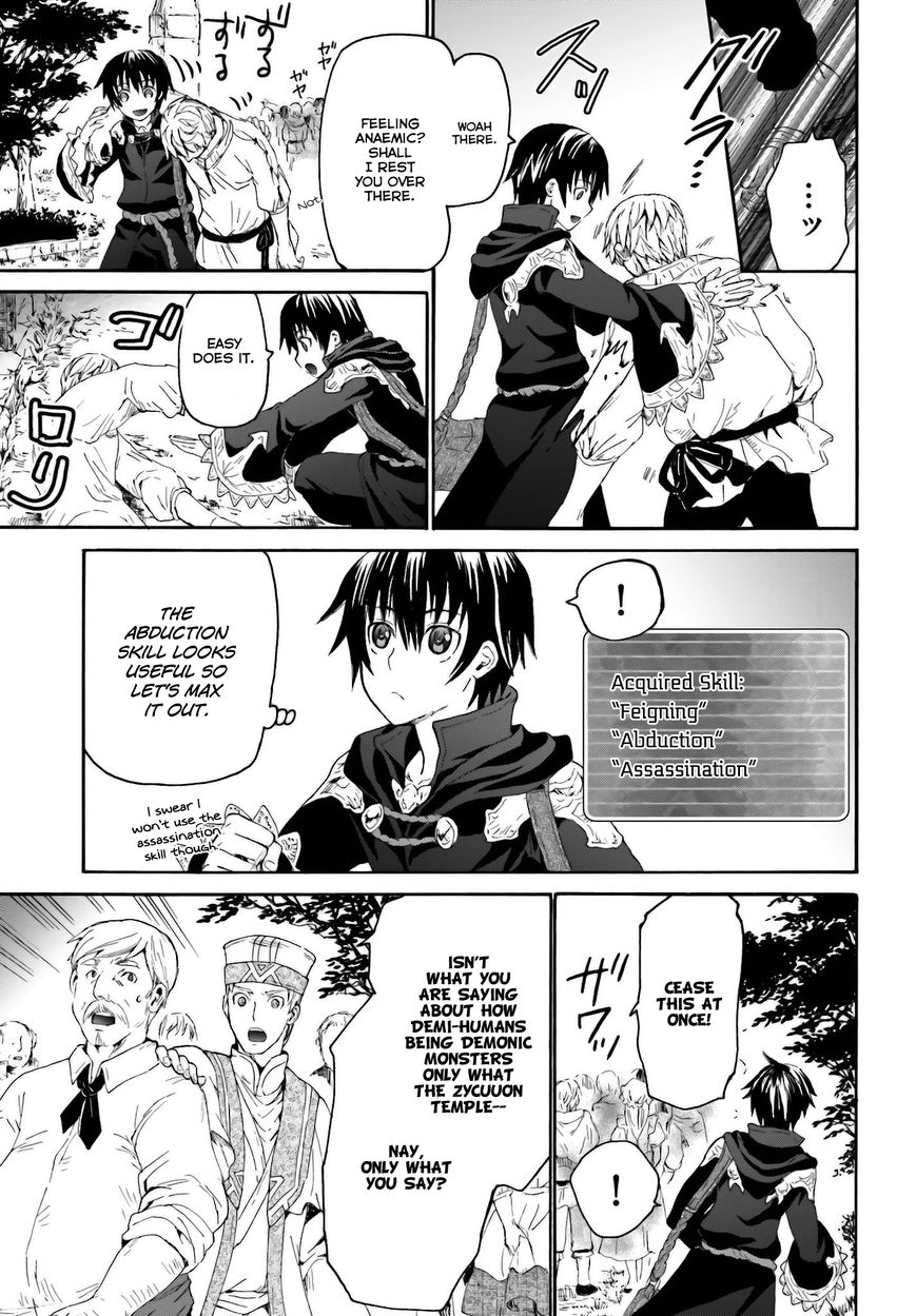 Death March kara Hajimaru Isekai Kyousoukyoku Chapter 6 - Page 11