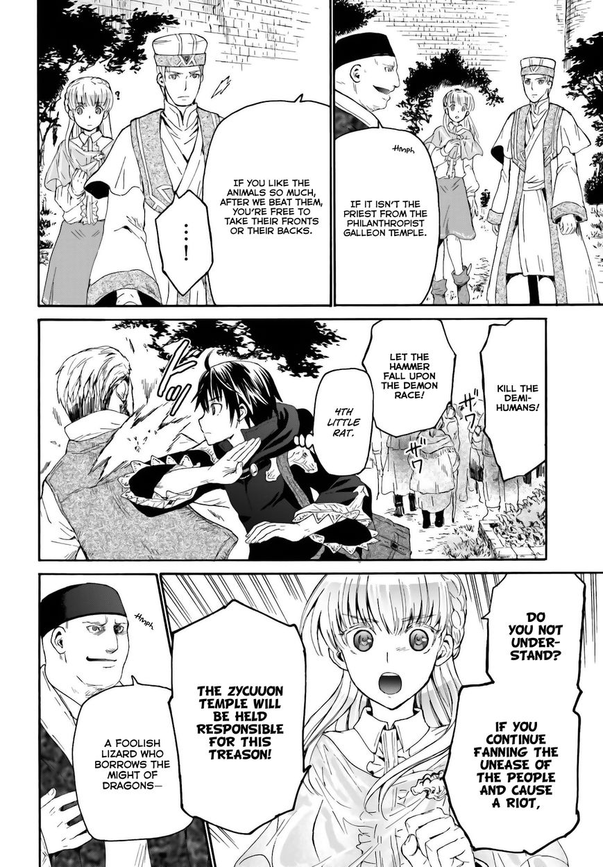 Death March kara Hajimaru Isekai Kyousoukyoku Chapter 6 - Page 12