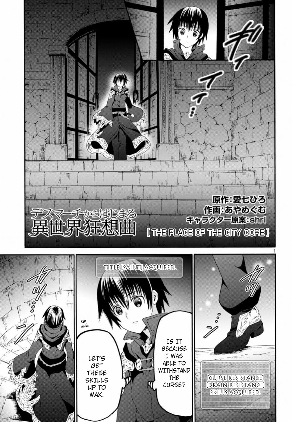 Death March kara Hajimaru Isekai Kyousoukyoku Chapter 60 - Page 1