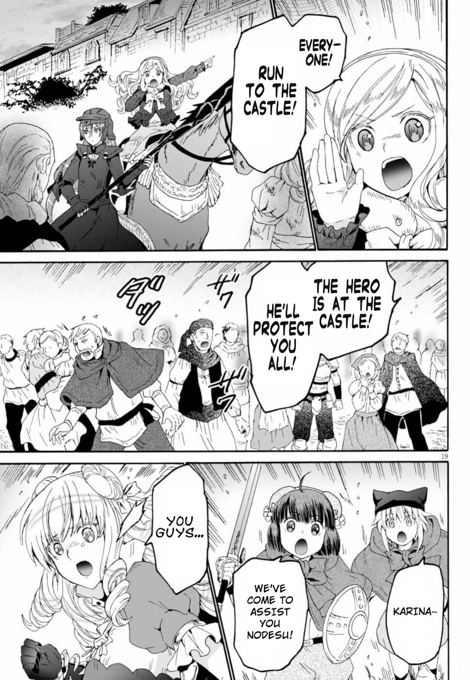 Death March kara Hajimaru Isekai Kyousoukyoku Chapter 60 - Page 17