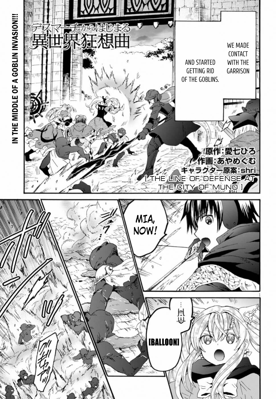Death March kara Hajimaru Isekai Kyousoukyoku Chapter 61 - Page 1