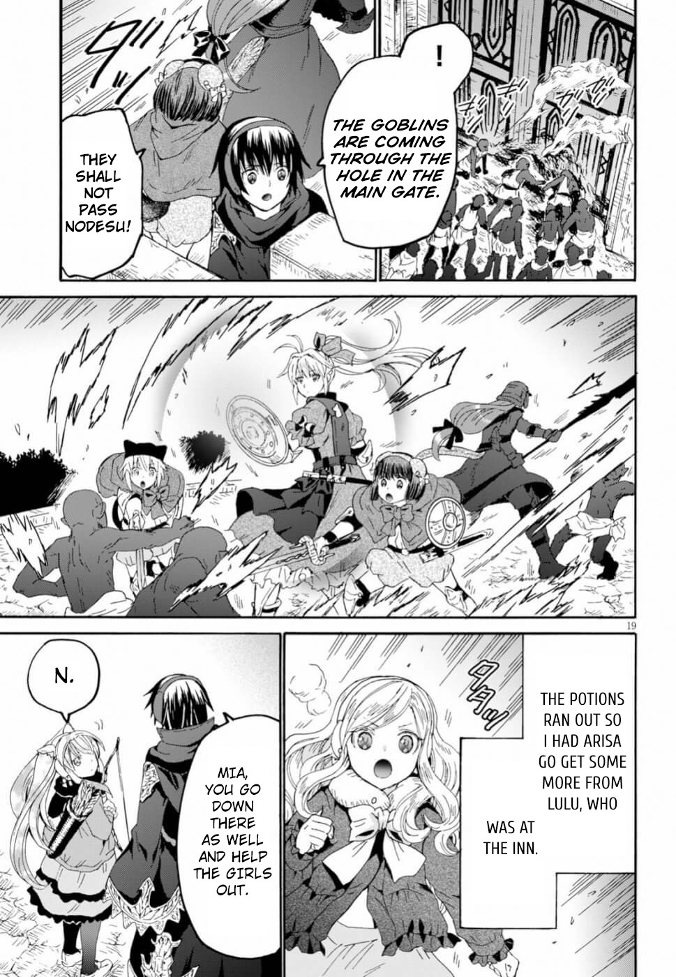 Death March kara Hajimaru Isekai Kyousoukyoku Chapter 61 - Page 17