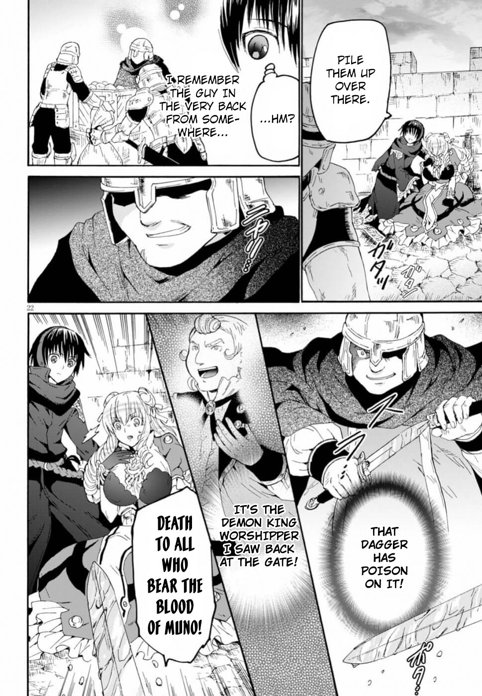 Death March kara Hajimaru Isekai Kyousoukyoku Chapter 61 - Page 20