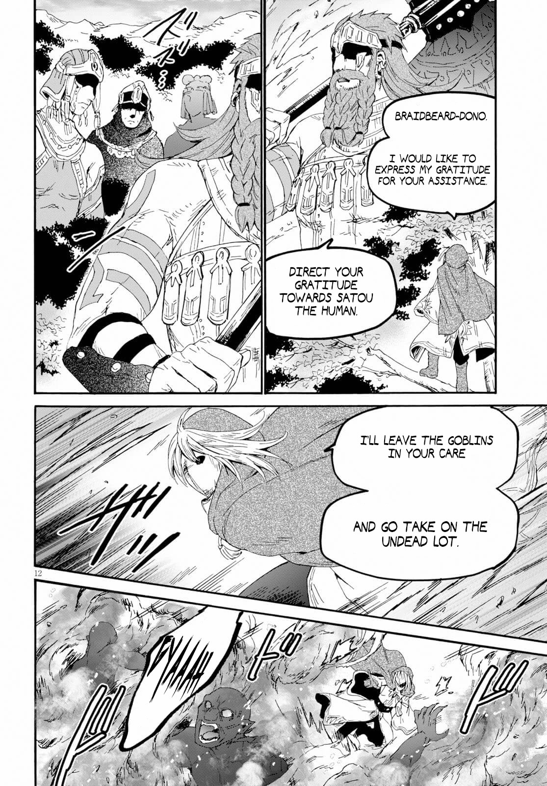 Death March kara Hajimaru Isekai Kyousoukyoku Chapter 62 - Page 9
