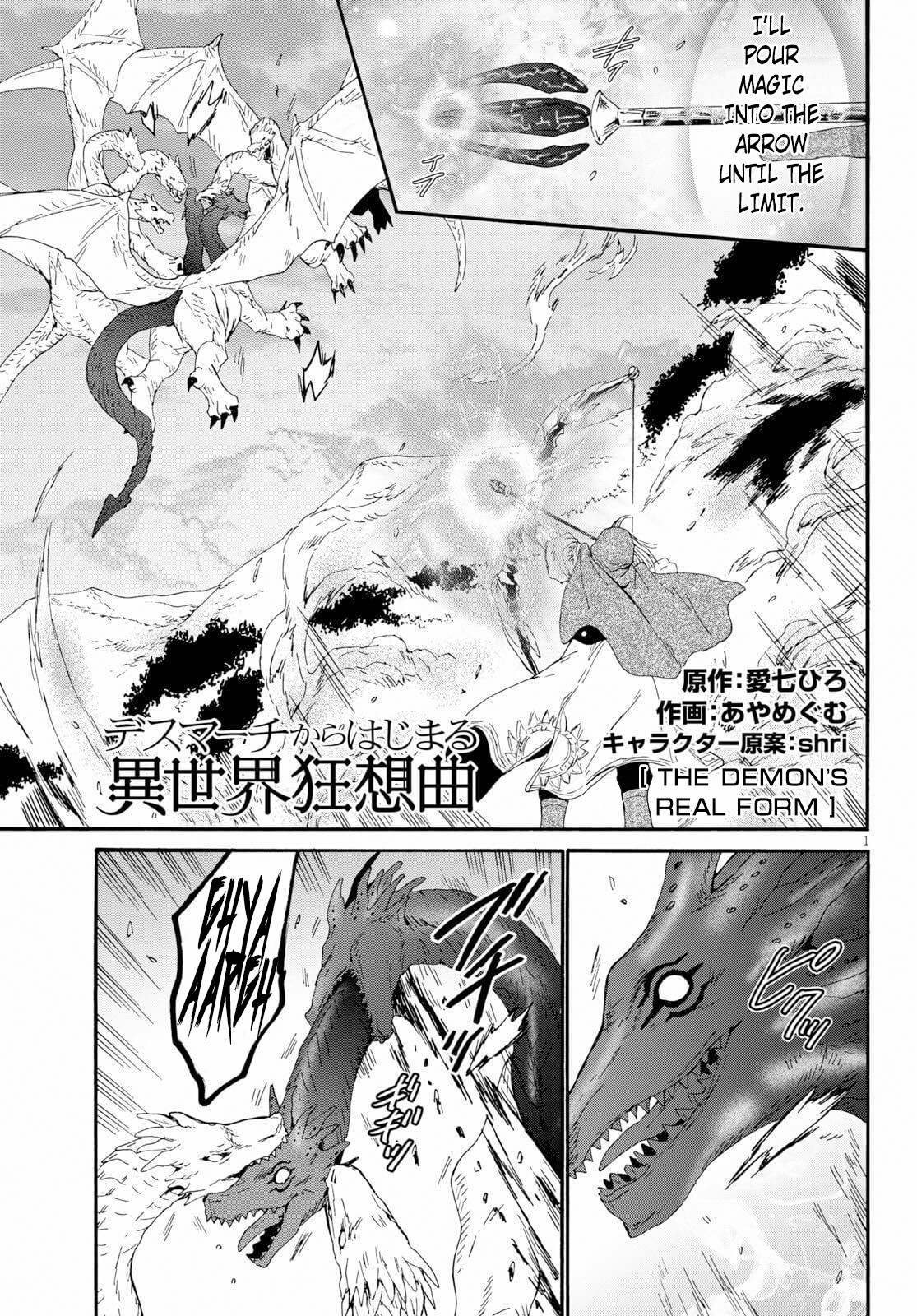 Death March kara Hajimaru Isekai Kyousoukyoku Chapter 63 - Page 1