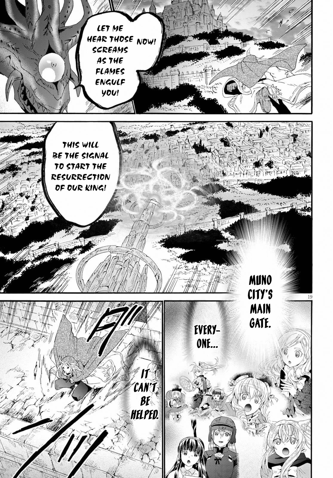 Death March kara Hajimaru Isekai Kyousoukyoku Chapter 63 - Page 17