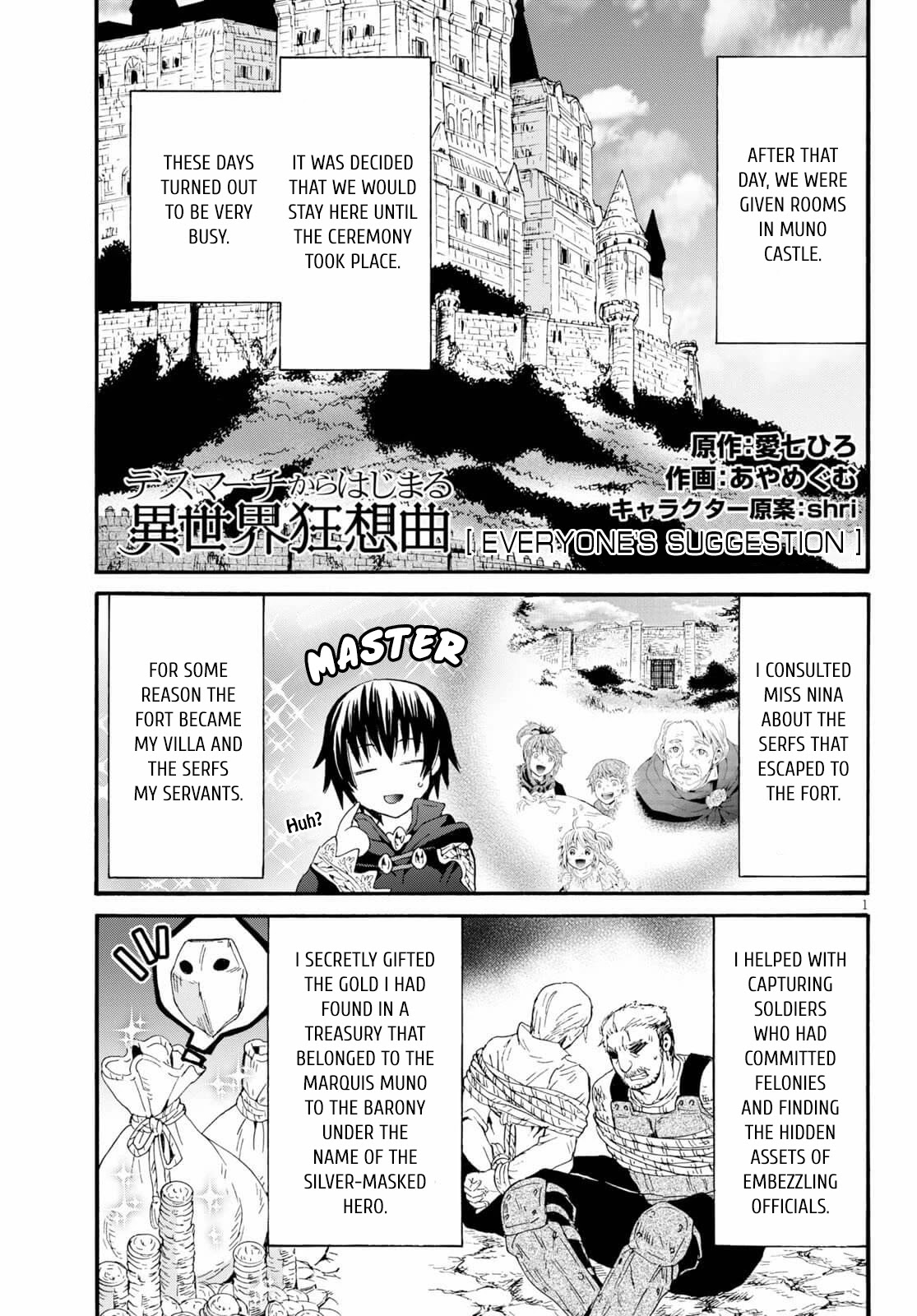 Death March kara Hajimaru Isekai Kyousoukyoku Chapter 65 - Page 1