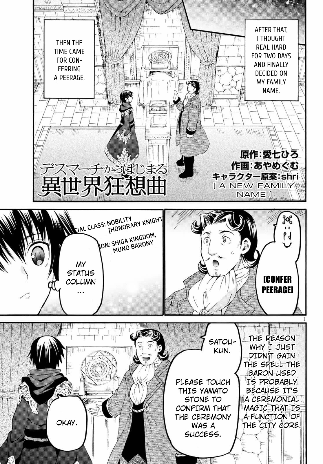 Death March kara Hajimaru Isekai Kyousoukyoku Chapter 66 - Page 1