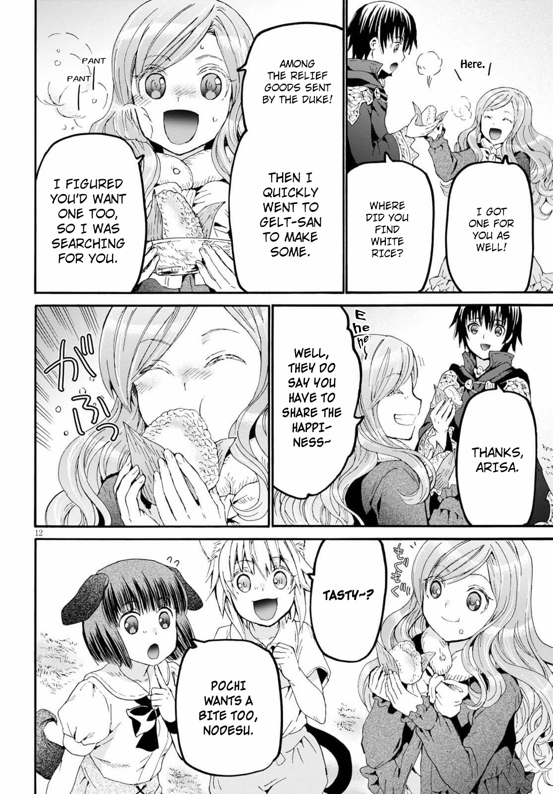 Death March kara Hajimaru Isekai Kyousoukyoku Chapter 68 - Page 12