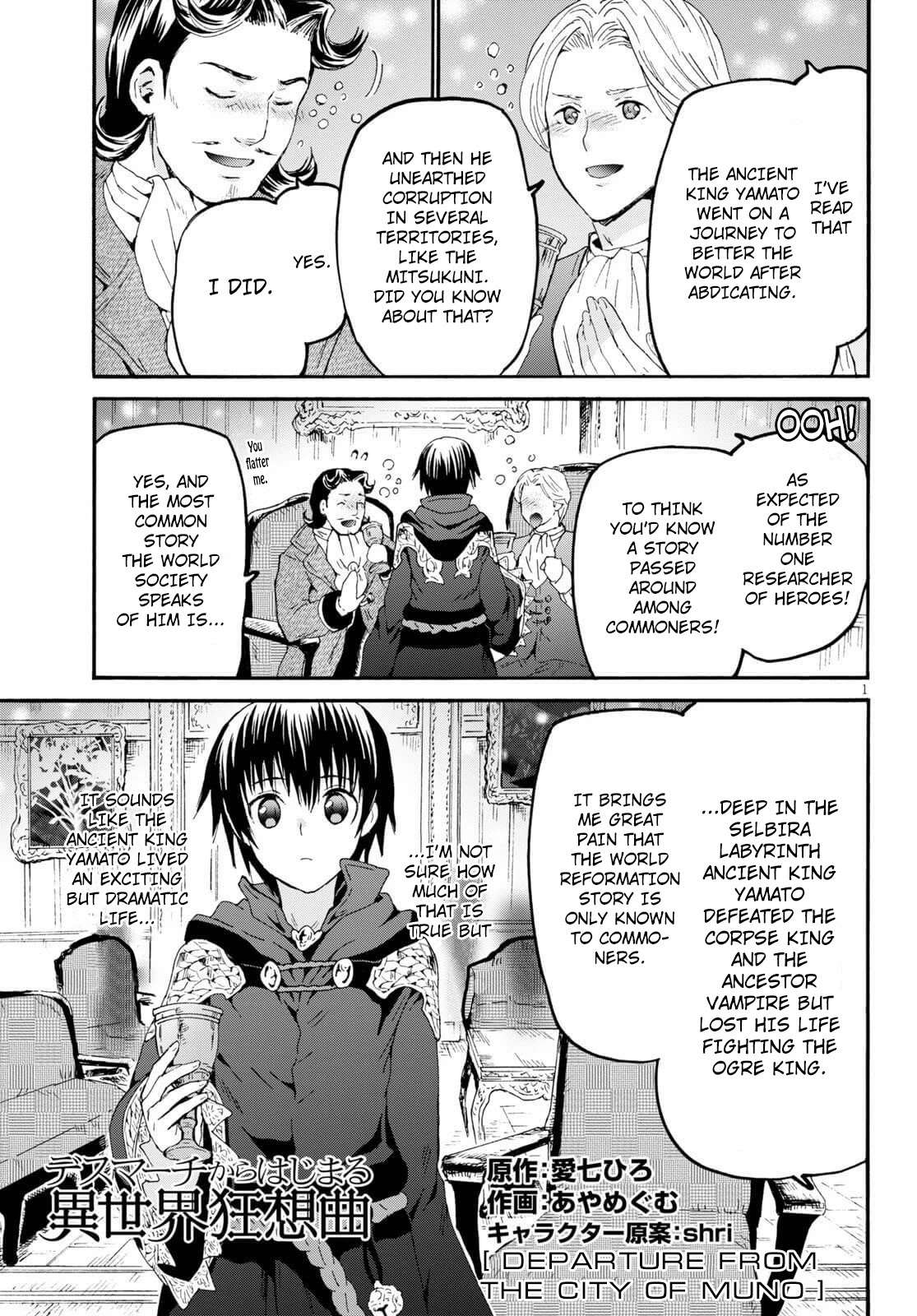 Death March kara Hajimaru Isekai Kyousoukyoku Chapter 69 - Page 1