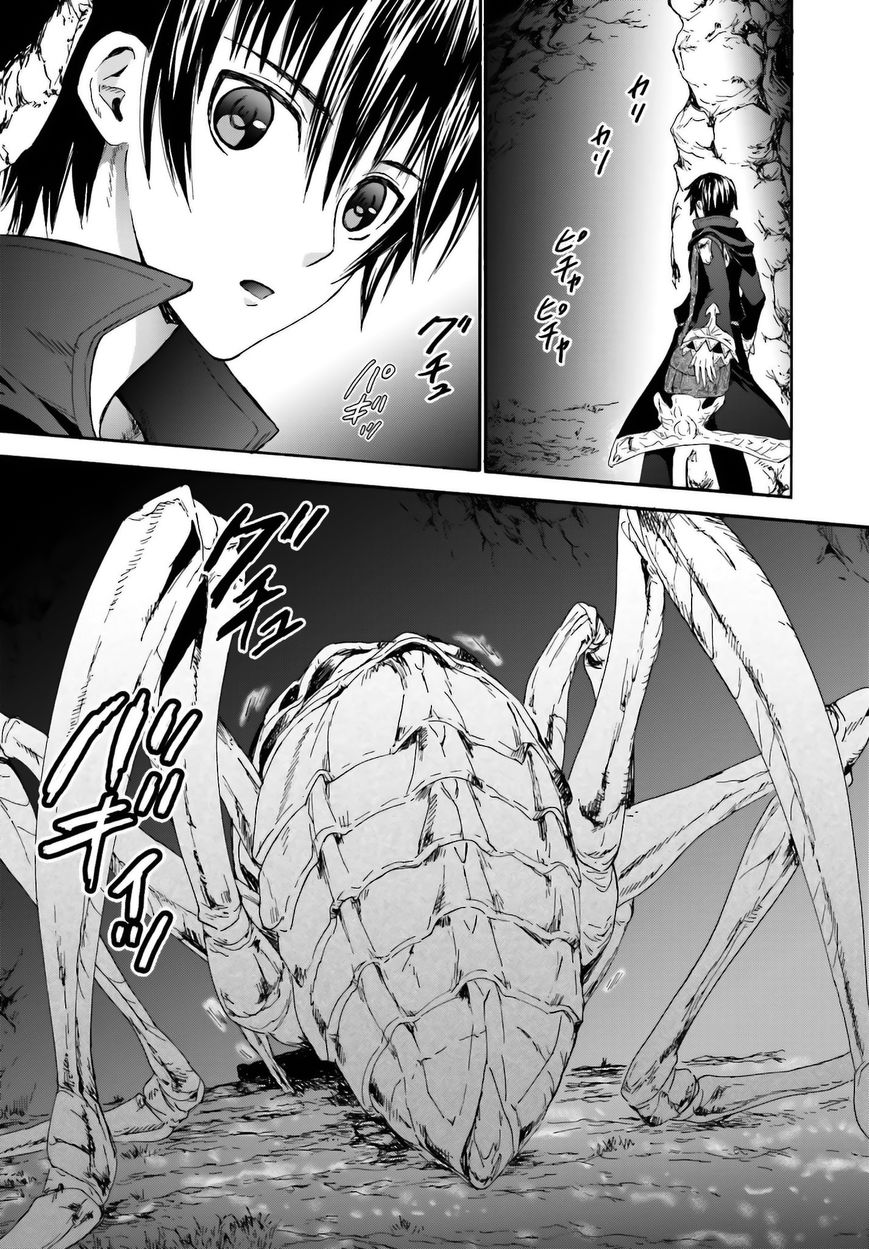 Death March kara Hajimaru Isekai Kyousoukyoku Chapter 7 - Page 16